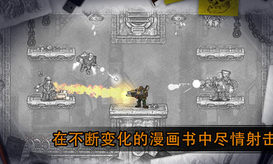 恶棍英雄