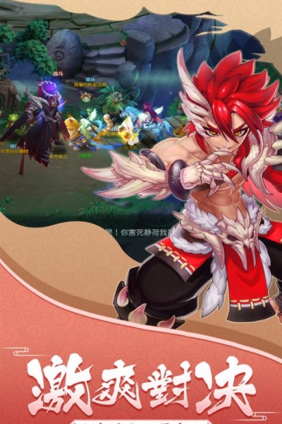 白蛇传之我是法海正式版