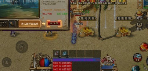 烈影海贼传说 2022-03-28 13:35