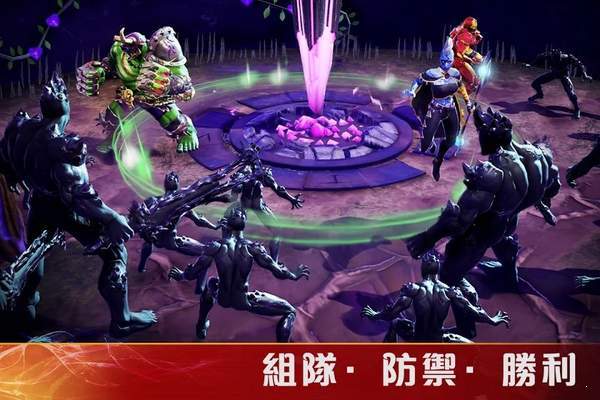 漫威英雄之域截图1