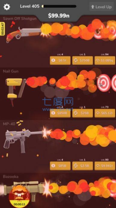 兵工厂武器(Gun Idle)