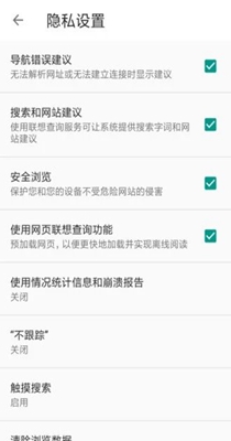 宙斯浏览器.jpg