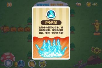 可可保卫战 1.2.57 安卓版