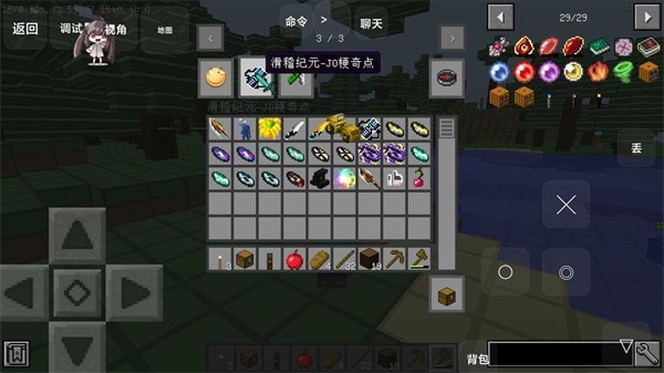 我的世界惊变100天自制版  v3.5