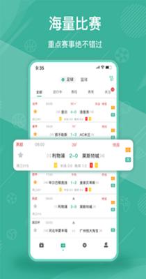 六体育截图1