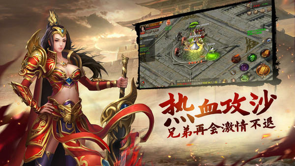 刀剑缭乱高爆传奇手游官方安卓版 截图1