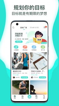 托福听力 v2.0.5