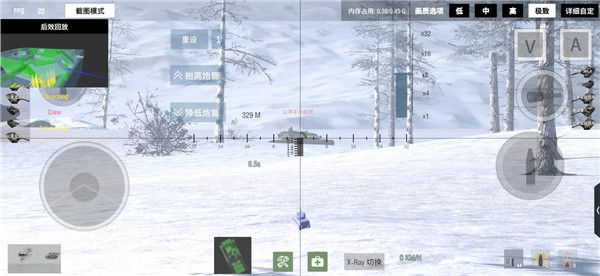 战斗场景
