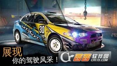 疯狂向前冲 v1.0 安卓版