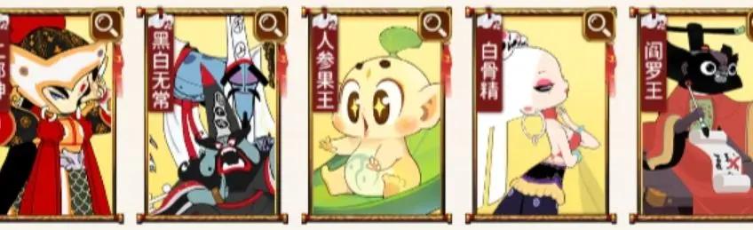 闹闹天宫