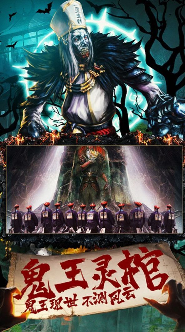 我当道士那几年手游官方最新版 截图2