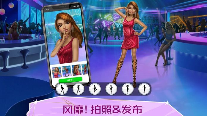 超级造型师全服装完整中文最新版2021 截图2