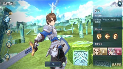 伊苏6纳比斯汀的方舟港台服 v1.0.0