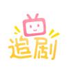 追剧社app官方版 