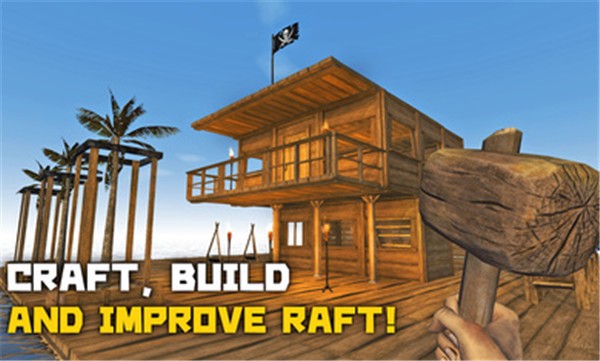 孤舟求生联机版2023  v323