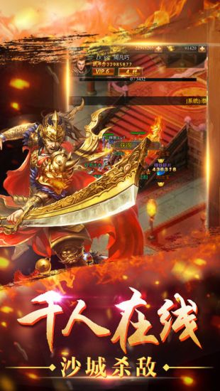 刀塔传奇手游版 v1.70