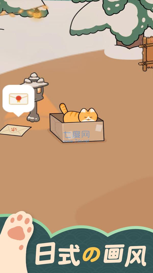 猫咪村庄游戏