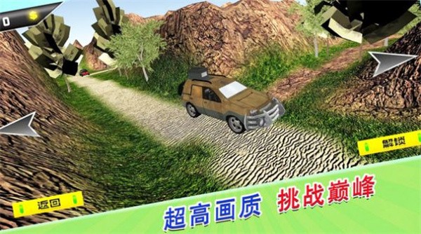 荒野无限狂飙  v1.0.3