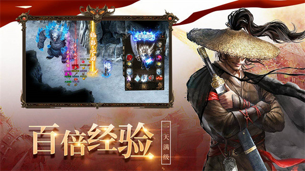贪玩龙城决攻速版