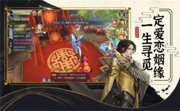 剑来传说红包版 v1.0