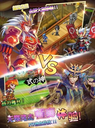 星期六魔王截图2