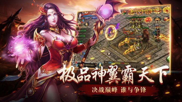 魔月传奇手游官方版  v5.5.3