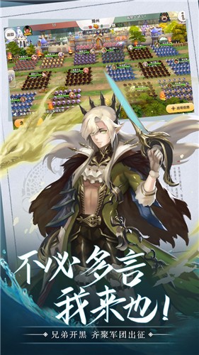 幻想Q传安卓版 v1.0.0