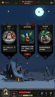月圆之夜变态版