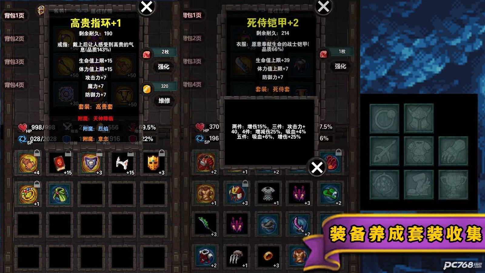 遗忘魔塔单机版