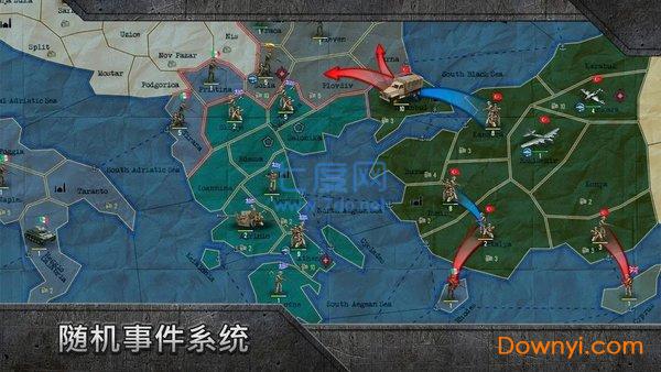 沙盒战略和战术截图2
