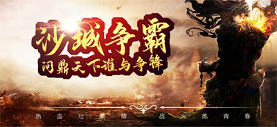 小鱼传奇游戏