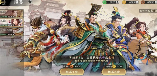 秦皇汉武正版