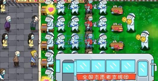 植物大战僵尸抗疫版手机版