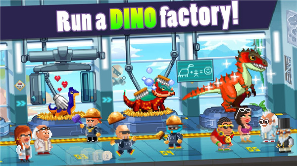 恐龙工厂中文版(Dino Factory) v1.4.1