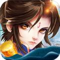 斗破神重返天庭手游领福利红包版 