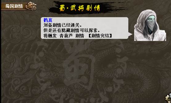 战棋三国手机版 v8.6.00 最新版