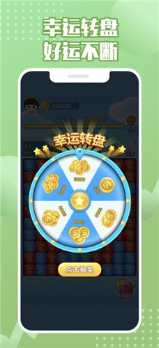 来玩削削削