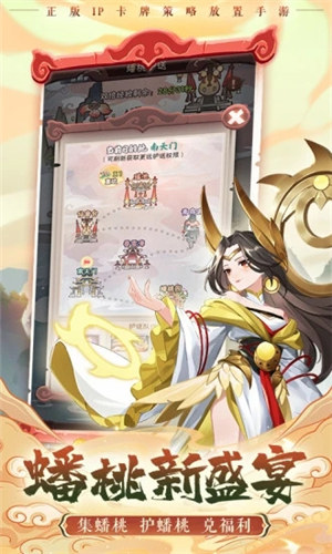 葫芦娃兄弟解锁版截图2
