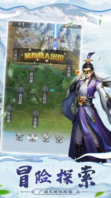 大帝飞升录 2024-06-25 15:08