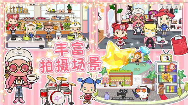 完美公主城堡  v1.0