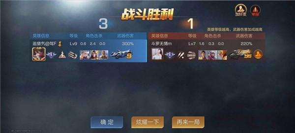 魂斗罗归来台服