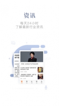 优米截图3