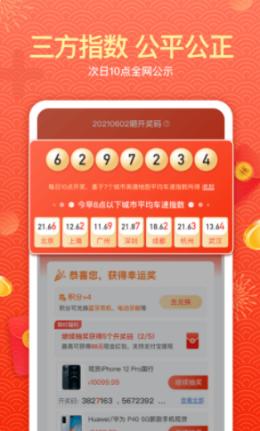 心愿APP客户端图片1