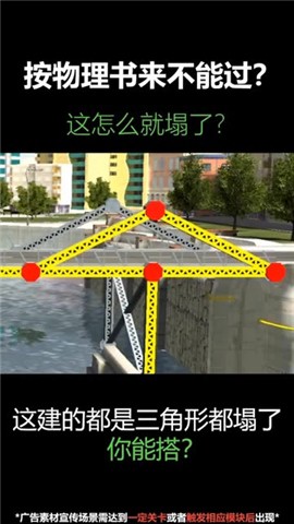 老铁哪里跑截图1