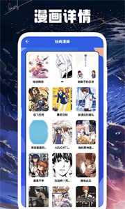 薯条漫画小屋免费版