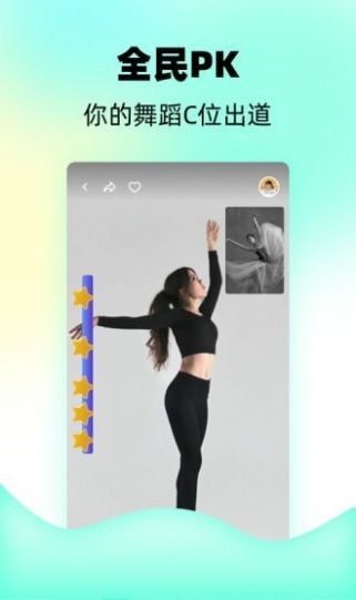躁截图2