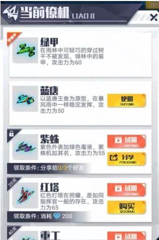 少女枪手游戏 2024-06-25 15:08