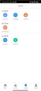 e洛通