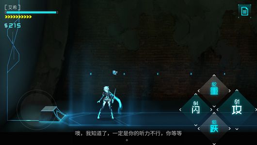 艾希中文免费版官方正版手游下载  v5.2.4