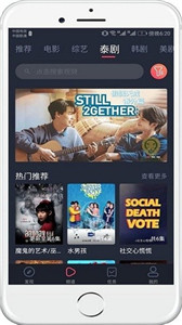 泰剧兔TV版